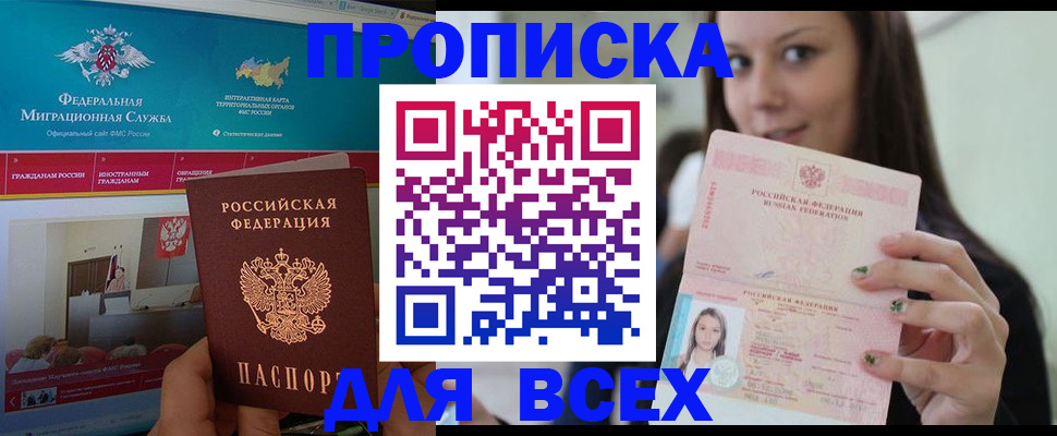 пропишу в квартире в Артёме